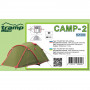 Палатка туристическая Tramp Lite Camp 2 (зелёный) - TLT-010