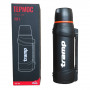 Термос Tramp Travel 2 л, чёрный TR-12345 - Туристическая посуда